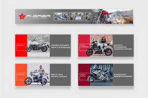 Баннера_Ozon.ru