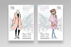 Кашемир Москвы_окна фасада магазина женской одежды