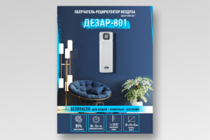 Wildberries_карточки товара