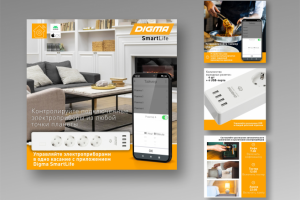 Карточки товара