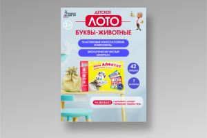 Wildberries_карточки товара