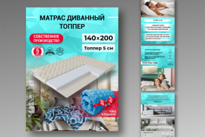 Wildberries_карточки товара