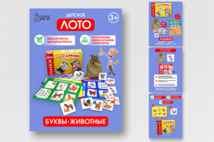 Wildberries_карточки товара_Формула Игр