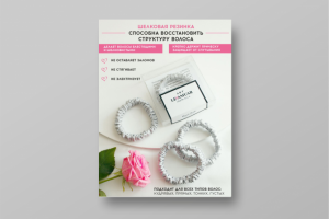 Wildberries_карточки товара