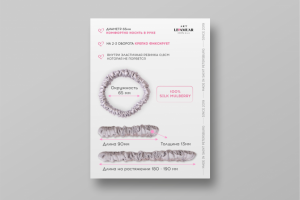 Wildberries_карточки товара