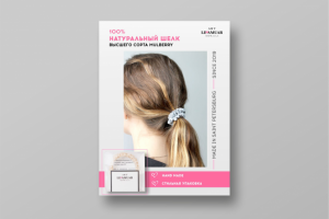 Wildberries_карточки товара