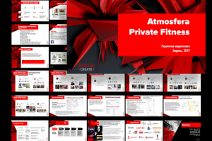 Атмосфера_фитнес клуб