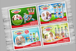 Работа 3600646