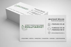 Визитка_ROLLMARKET