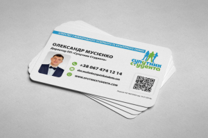 Визитка "Спутник Студента"