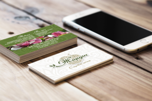 Визитки для садового центра