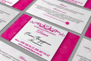 Визитки для салона косметологии "Диана"