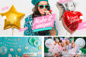 BeMyBalloon - перевод и RTL-адаптация