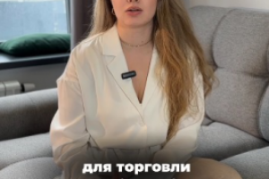 Reels - студийная съемка вертикальных видеороликов