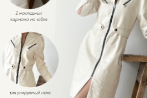 Reels - студийная съемка вертикальных видеороликов