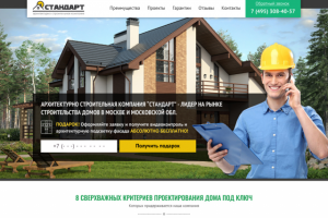 Дизайн LP Строительство домов