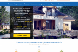 Дизайн LP Строительство домов