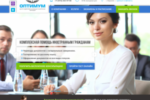 Дизайн LP Оптимум