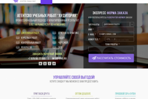 Дизайн мультилендинг без верстки