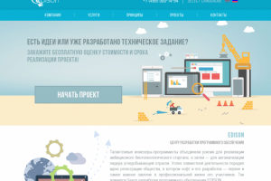 Редизайн сайта мультилендинг