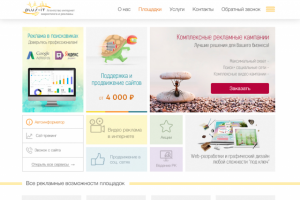 Редизайн сайта Plus-IT