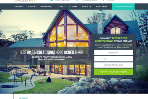 Корпоративный сайт Медиасвет