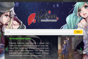 Halisen дизайн, адаптация и поддержка сайта