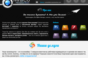 Дизайн и верстка HTML письма для рассылки