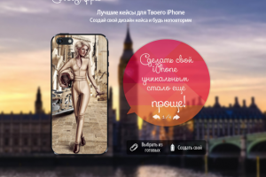 Дизайн Cover Apple