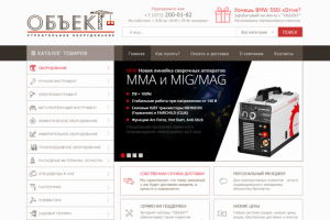 Интернет магазин Обьект. Редизайн и обновление 2015