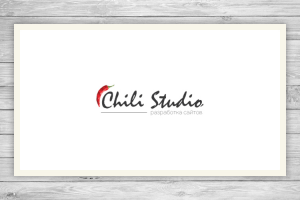 Дизайн студия