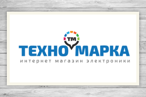 Техномарка