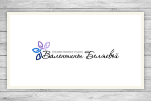 Студия Аэрографии