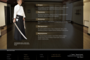 Верстка страниц сайта "Ekisuikan"