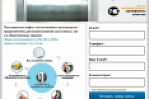 Верстка и программирование сайта