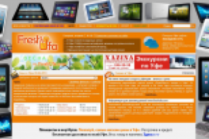 Верстка и программная часть