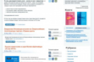 Сайт Владислава Иноземцева (верстка)