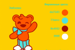 ТипТоп детский обувной магазин