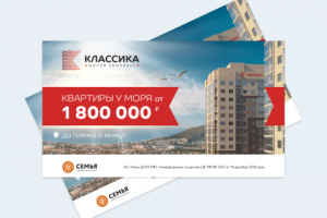 ЖК Классика