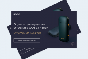 IQOS