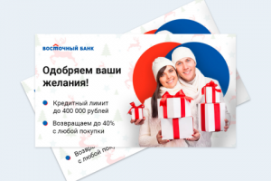 Восточный банк