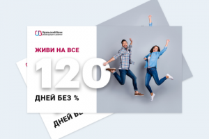 Уральский банк