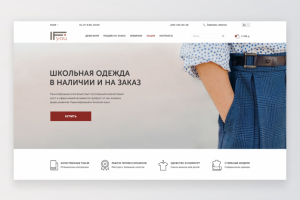 Интернет магазина IFyou