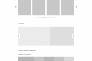 Прототип главной страницы магазина Mobili
