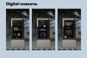 Оформление для кинофестиваля