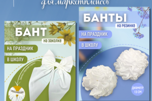 Карточки товаров на маркетплейсах