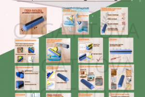 Работа 4457652