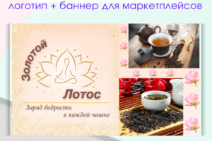 Работа 4431448