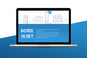 Концепция главной страницы Klimatex