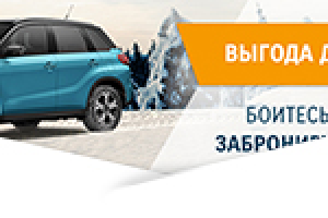 баннер для автоцентра